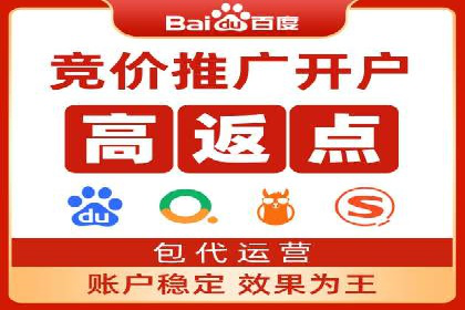 百度竞价广告在旅游行业的应用案例
